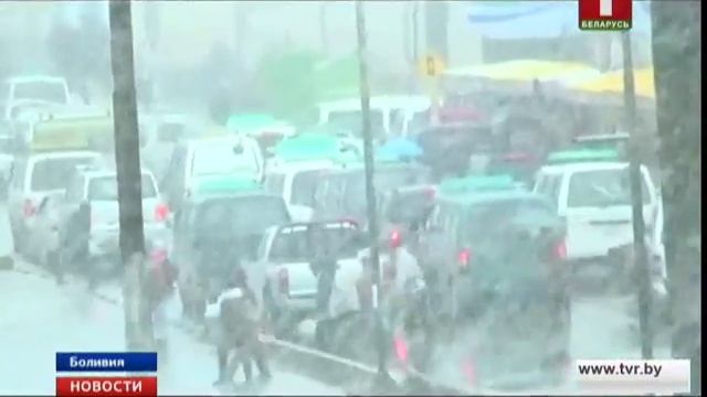 Боливию накрыли холода смотреть онлайн
