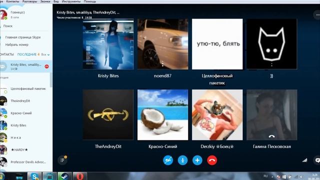 Пацан Под спайсом или пьяный в скайпе. Просто угар полный.