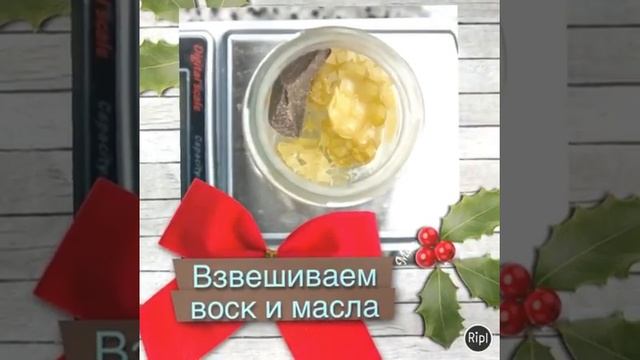 Шоколадное настроение - бальзам для губ без лишних калорий своими руками
