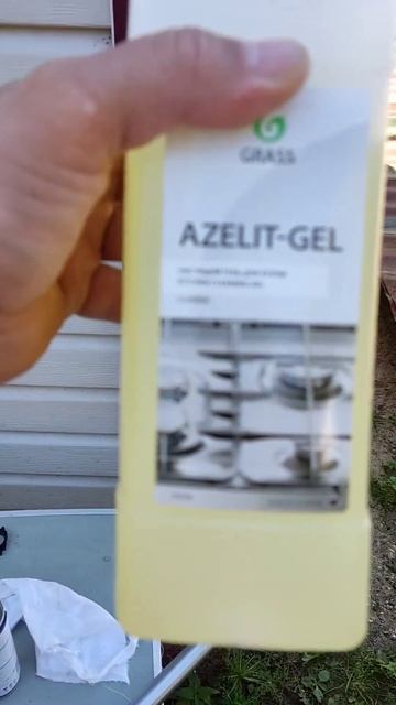 Как убрать нагар с МР 155, 153. Чистка газоотводного ружья. смотреть онлайн