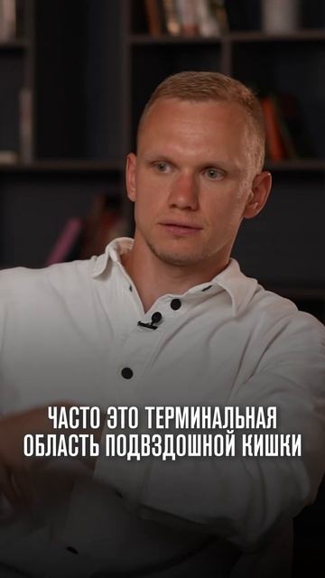 Что такое болезнь Крона? #жкт #болезнькрона
