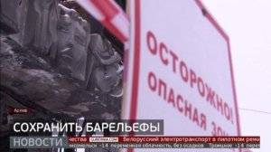 Уникальные барельефы: получится ли сохранить визитную карточку Музыкального театра?Новости.05/02/25