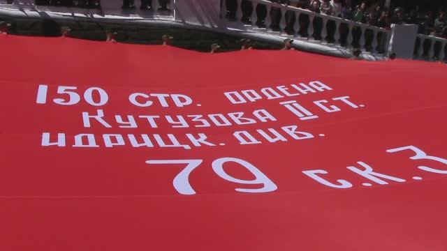 Бессмертный полк песня 9 мая парад Сочи песни о войне военные песни победы