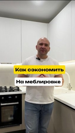 Как сэкономить на меблировке