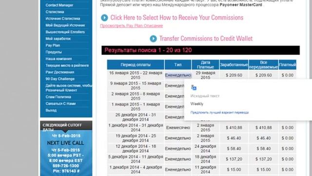 14 400 за неделю труда!!! СКМННИ БОДИ КЕЯ! смотреть онлайн