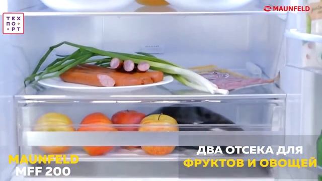 Холодильник MFF200NFW смотреть онлайн