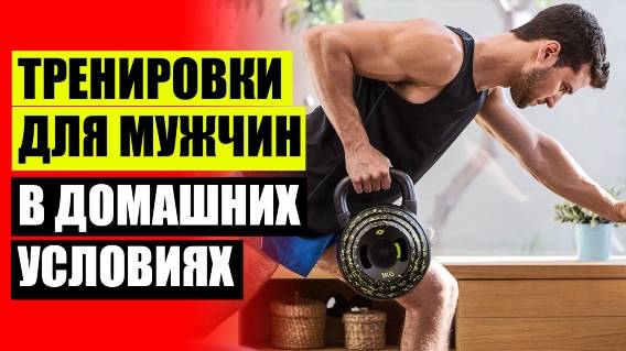 Твое триумф