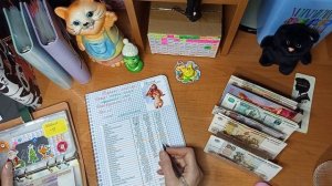 #9 распределение. Чек √1. 3.02.2025г. 21650