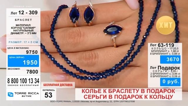 Комплект с бриллиантами blue fancy