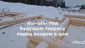 Начало рубки сруба из бревна