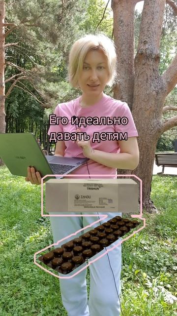 ФИТОТЕРАПИЯ ПРИ ПРОСТУДЕ #здоровье #красота #любовь
