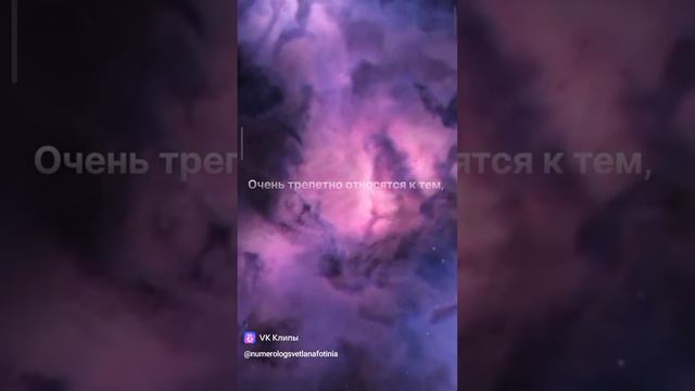 ЛЮДИ РОЖДËННЫЕ 11 ЧИСЛА ЛЮБОГО МЕСЯЦА | НУМЕРОЛОГИЯ #НумерологФотиния #ДатаРождения #Число11