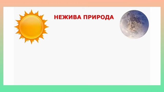 Земля - наш скарб смотреть онлайн