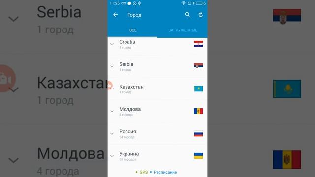 3. Тест язык(ч.2) смотреть онлайн
