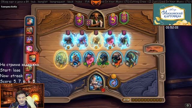 SilverName - Проклятие Ахалаямахалая (Здарова свиная отбивная) смотреть онлайн