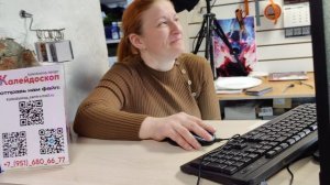 Калейдоскоп @ Моя Жизнь Кино @ Музей Псов