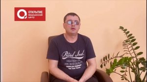 Владимир, 45 лет, пациент медцентра