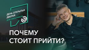 Интенсив "Путь к своему дому от проекта до ключей"