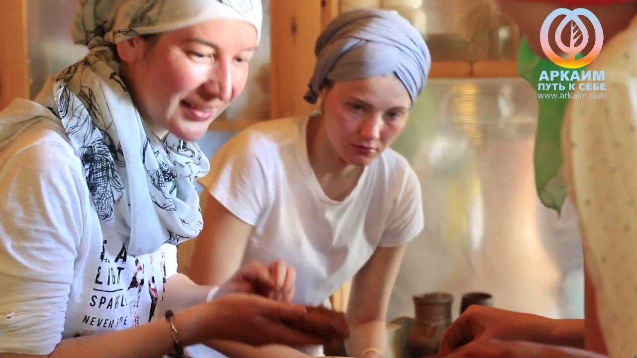 Аркаим. Ретриты и тренинги. Личная терапия. Эдуард Ревович Айзятов.