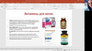 Повтор эфира «Волосы выпадение , лечение, процедуры и тд» - 07.03.2024