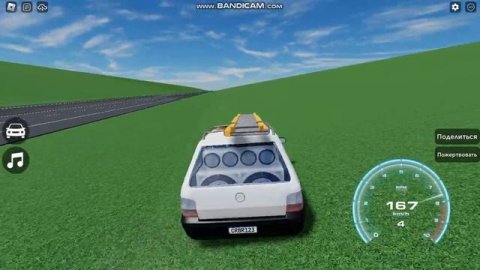 Chipi Chipi Chapa Chapa