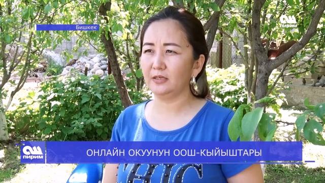 ЖАНЫЛЫКТАР 13 05 20