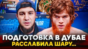 ХАЙБУЛА: поддержка ШАРЕ БУЛЛЕТУ, бои с Туменовым и Туйновым, UFC, реакция на РУССКУЮ ТРИБУНУ