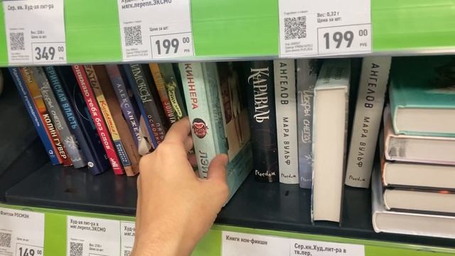 ОХОТА НА КНИГИ 📚| КНИЖНЫЙ ШОППИНГ 🔥😻