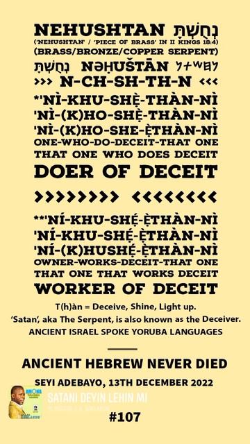 The Yoruba origins of the Hebrew 'NEHUSHTAN' (Brazen Serpent) ... #107 смотреть онлайн