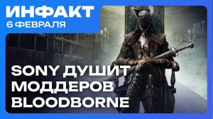 Ремастер Onimusha 2, анонс Cloudheim, DLC для Age of Empires, Sony душит моддеров Bloodborne…