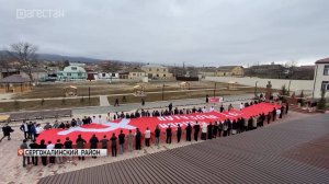 Знамя Победы развернули в Сергокале