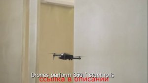 Квадрокоптер Xiaomi V88