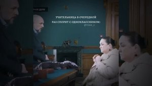 /Условный мент. Ольга Олеговна, Ворон, Джокер./