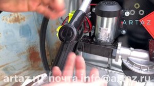 Мини АЗС для ДТ 12V еврокуб с сепаратором, счетчиком, авт. пистолетом