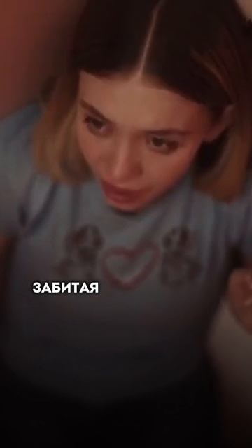 Измученная женщина -спутница раба #shorts #шортс #надеждасеменова #игралила #отношения #абьюз #брак