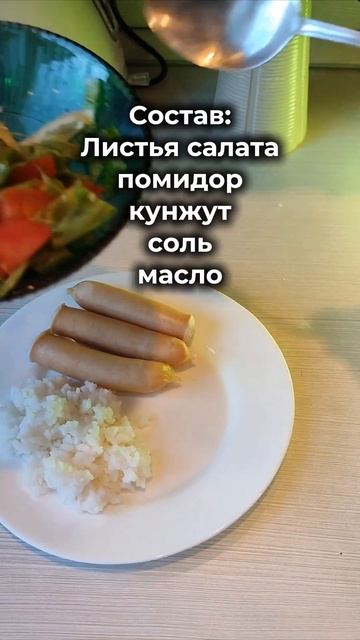 Ленивый салат от нутрициолога. Источник клетчатки и витаминов