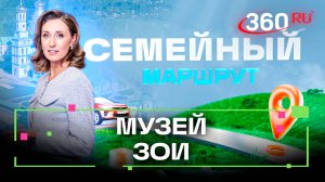 Руза: удивительное путешествие по местам памяти и истории