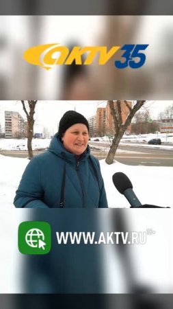 АКТВ Вести Shorts (05.02)