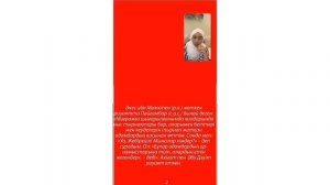 ӨСЕК ЖӘНЕ ҒАЙБАТ