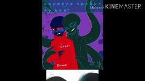 Эррор Найтмер 18+ ErrorNightmare