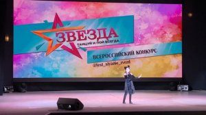 Алиса Шадрина, 7 лет, песня «Королевство кошек» 25.11.23