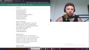 Реакция Грузина на Miyagi & Эндшпиль - RudeBoys