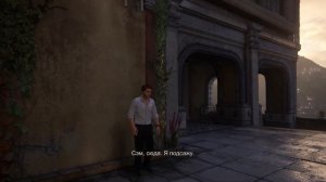 Теперь я один - Uncharted 4 Путь вора #31