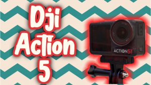 DJI action 5 pro. Что с ней не так?