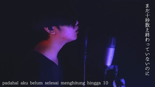 かくれんぼ / 優里 (Covered by Kururu) смотреть онлайн