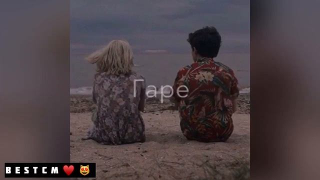 Хазчу Суьйренца Хазчу Суьйренцаааа🌺😻 смотреть онлайн