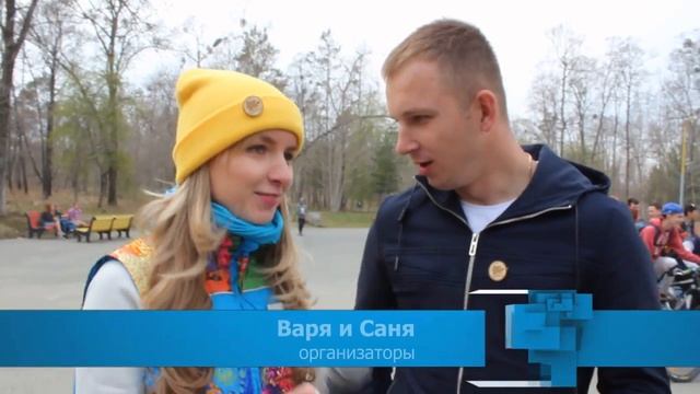 ВелоКвест 30.04.16 в Артеме смотреть онлайн