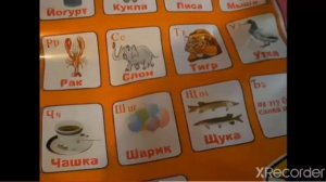 Барбоскины RYTP 1 часть