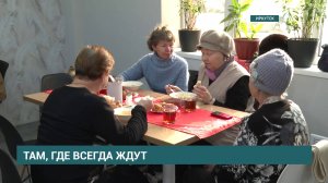«Добродомик». Благотворительное кафе для пенсионеров открылось в Иркутске