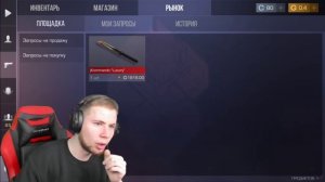Тик Таку надо в психушку 😱😱